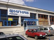 ������ / FILKAB - �������