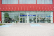 ������ / FILKAB - �������